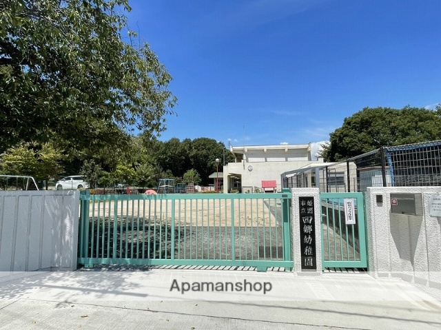 幼稚園・保育園　四郷幼稚園（幼稚園・保育園）まで4578m