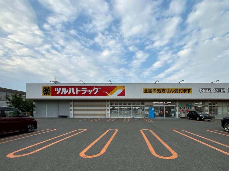 ドラックストア　ツルハドラッグ宮の森3条店（ドラッグストア）まで581m