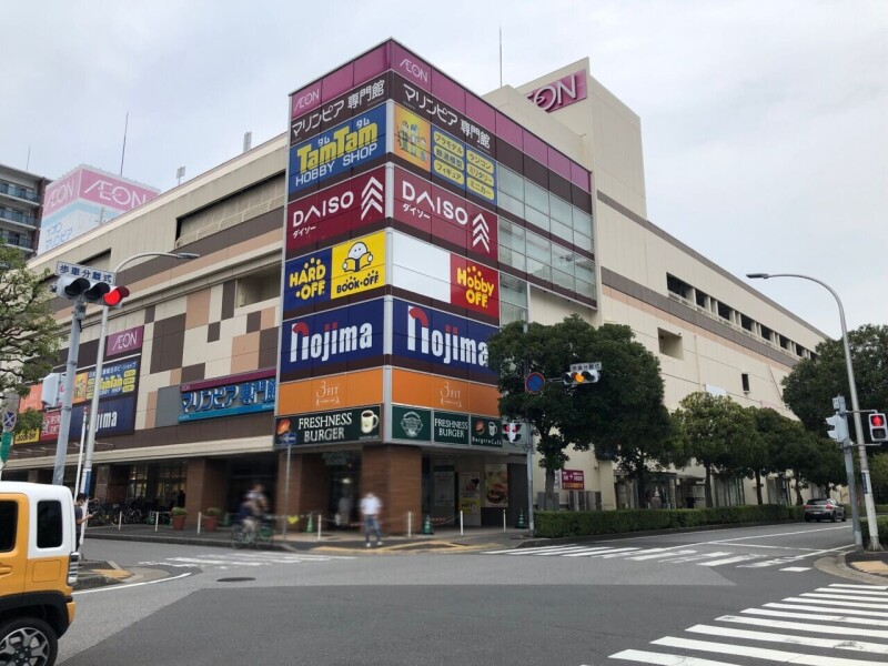 ショッピングセンター　マリンピア（ショッピングセンター）まで477m