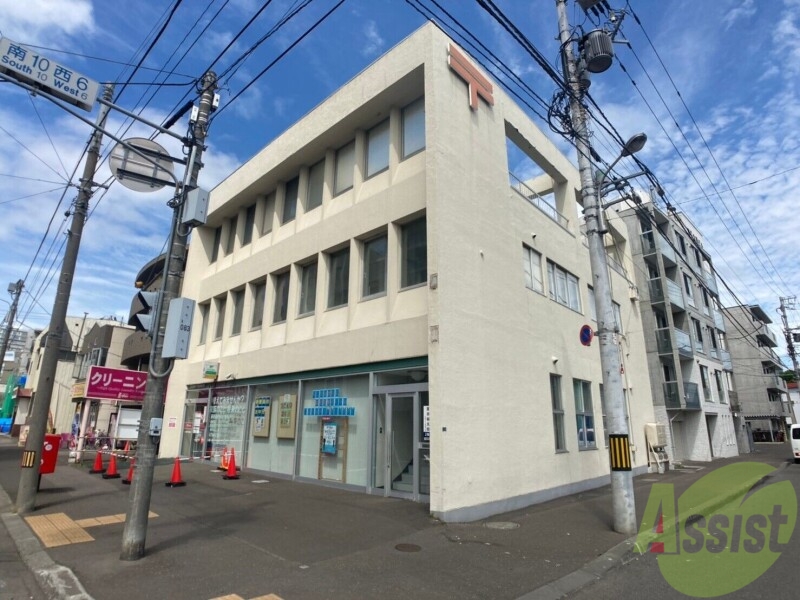 郵便局　札幌南十条郵便局（郵便局）まで1143m