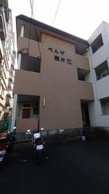 地下鉄七隈線/福大前駅 歩18分