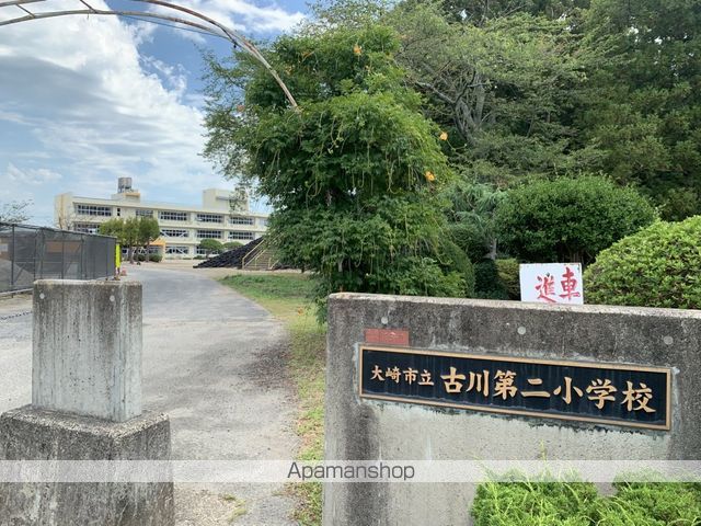 小学校　大崎市立古川第二小学校（小学校）まで437m