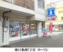 コンビニ　ローソン（コンビニ）まで149m
