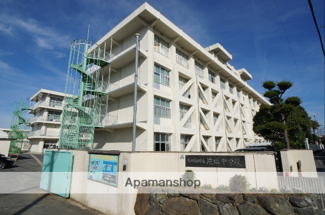 中学校　大和高田市立片塩中学校（中学校）まで1356m