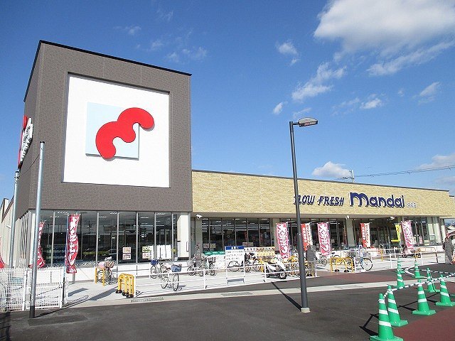 スーパー　万代坊城店（スーパー）まで1100m