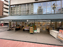 スーパー　肉のハナマサ芝浦店（スーパー）まで875m