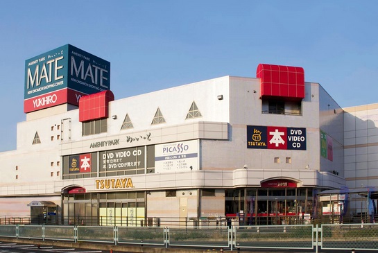 スーパー　（株）ゆきひろ／ＭＡＴＥ栗原店（スーパー）まで1348m