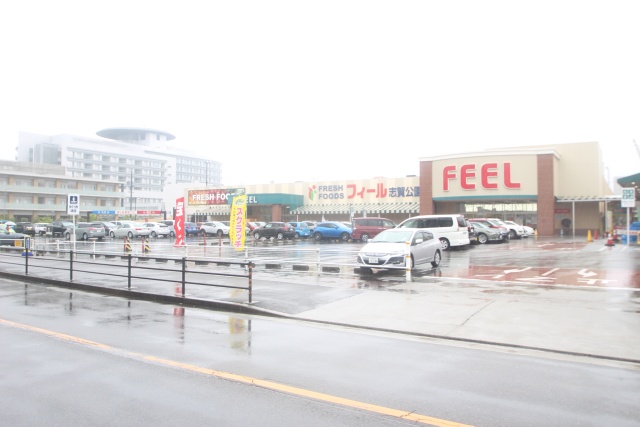 スーパー　フィール　志賀公園店（スーパー）まで300m