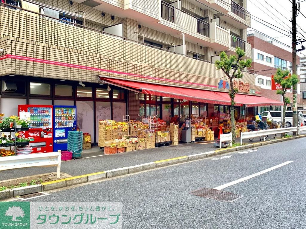 スーパー　おっ母さん食品館立花店（スーパー）まで580m