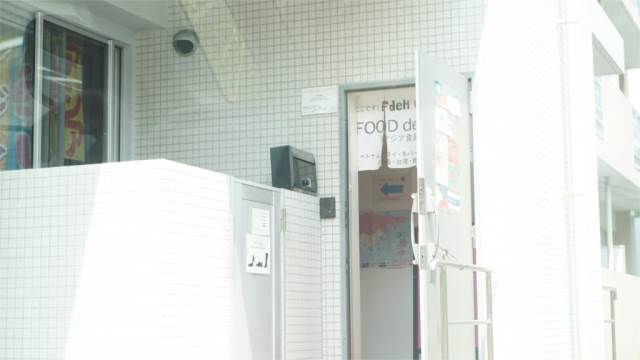 スーパー　FOOD de HAPPY(フード デ ハッピー)（スーパー）まで41m