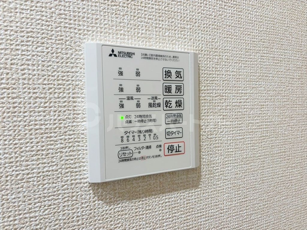 その他共有部分　共有部分