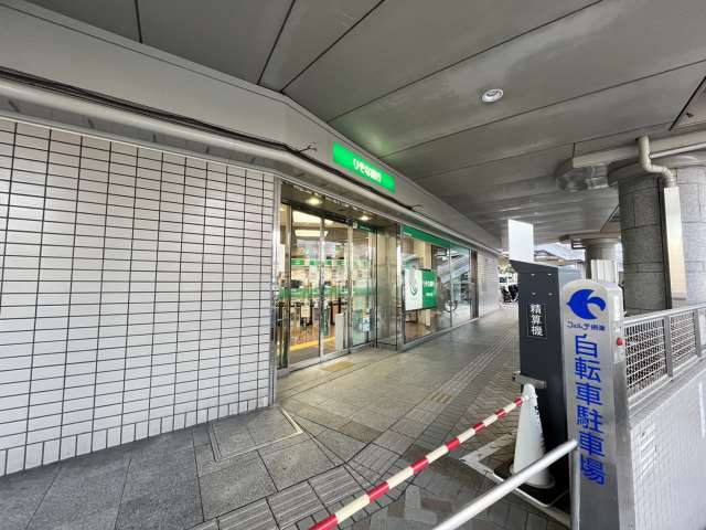 銀行　（株）りそな銀行／千里丘支店（銀行）まで1790m