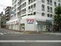 スーパー　ナフコ不二屋大曽根店（スーパー）まで735m