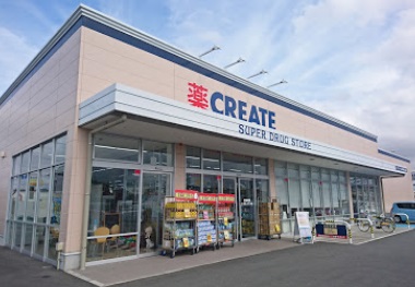 ドラックストア　クリエイトＳ・Ｄ 浜松新橋店（ドラッグストア）まで2636m
