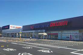 スーパー　スーパーセンターオークワ 幸田店（スーパー）まで815m