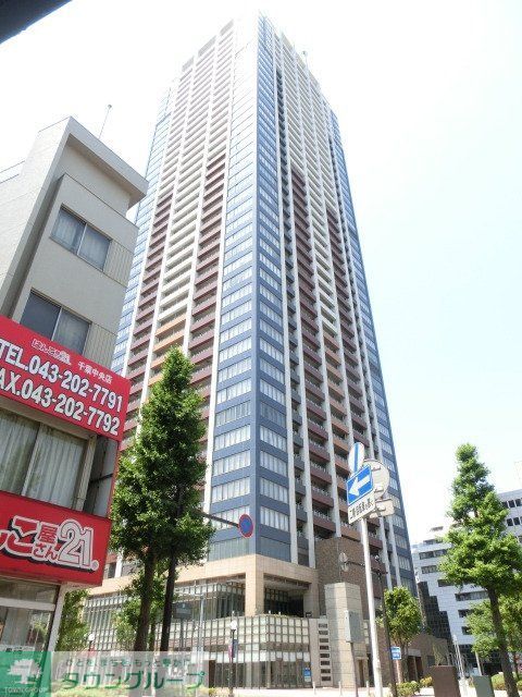 建物外観　千葉駅徒歩10分
