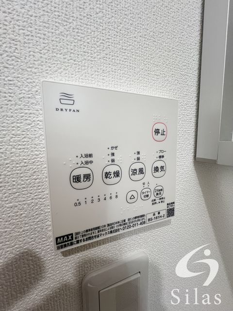 その他部屋・スペース　同仕様