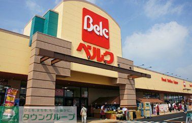 スーパー　ベルクベスタ本庄寿店（スーパー）まで1260m