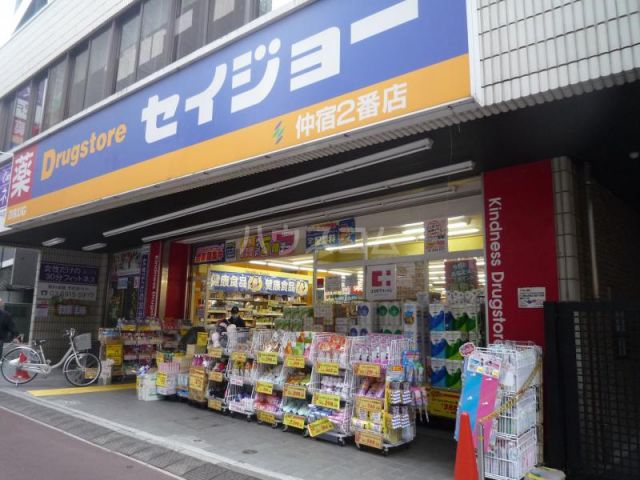 ドラックストア　ココカラファイン仲宿二番店（ドラッグストア）まで98m