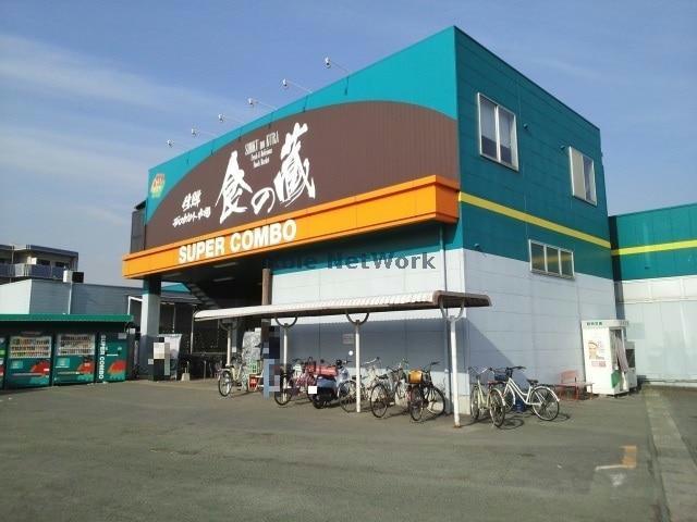 スーパー　HIヒロセ嘉島店（スーパー）まで642m