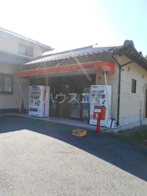 その他　小沢屋商店（その他）まで64m