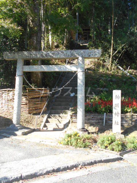 その他　神明神社（その他）まで1400m
