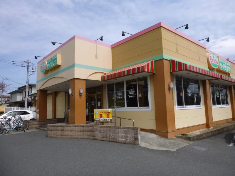 その他　サイゼリヤ藤沢羽鳥店（その他）まで332m