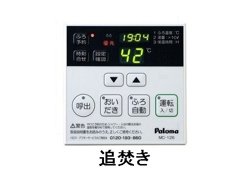 その他設備　内装イメージ