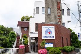 病院　加藤クリニック（病院）まで69m
