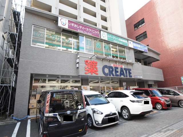 その他　クリエイト（その他）まで765m