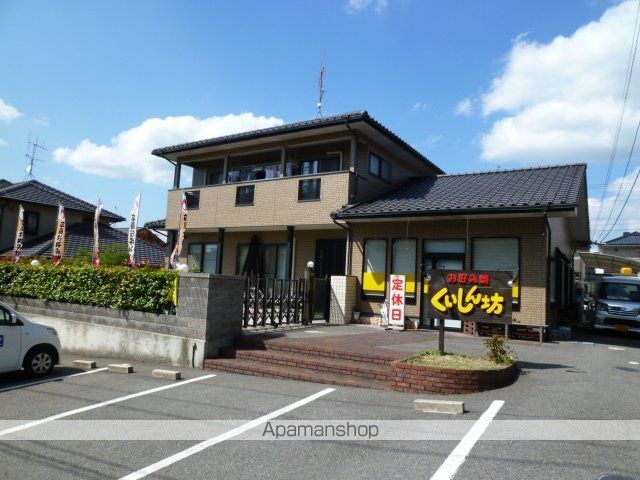 飲食店　くいしん坊（飲食店）まで650m