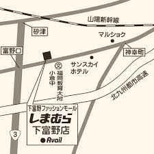 ショッピングセンター　下富野ファッションモール（ショッピングセンター）まで1057m