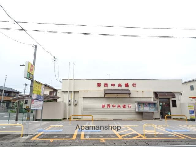 銀行　（株）静岡中央銀行／浜松東支店（銀行）まで300m