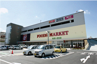 スーパー　コープ和泉中央（スーパー）まで739m