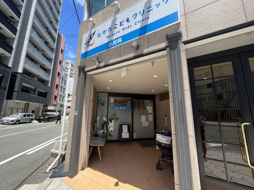 病院　なかたこどもクリニック（病院）まで104m
