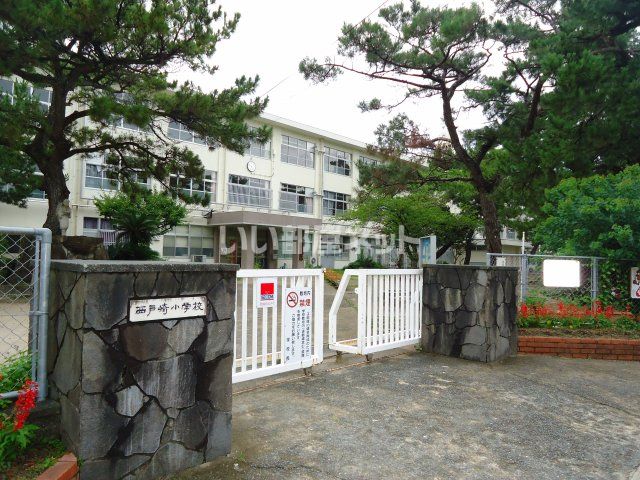 小学校　福岡市立西戸崎小学校（小学校）まで907m