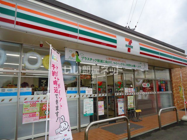 コンビニ　セブンイレブン福岡大岳１丁目店（コンビニ）まで1473m