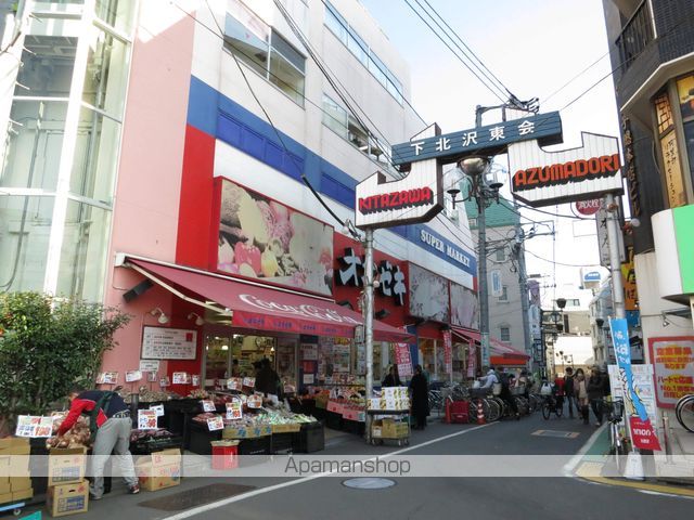 スーパー　オオゼキ（スーパー）まで1040m