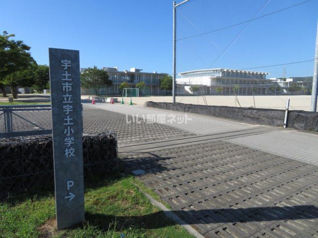 小学校　宇土市立宇土小学校（小学校）まで2204m