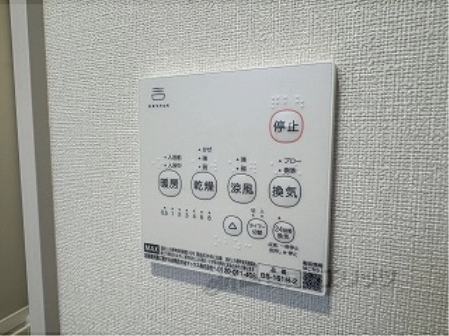 その他設備　浴室乾燥機