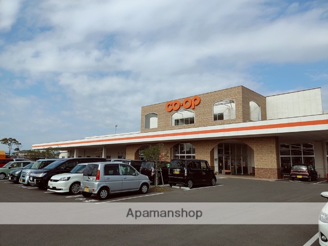 スーパー　コープみやざき花ヶ島店（スーパー）まで1071m