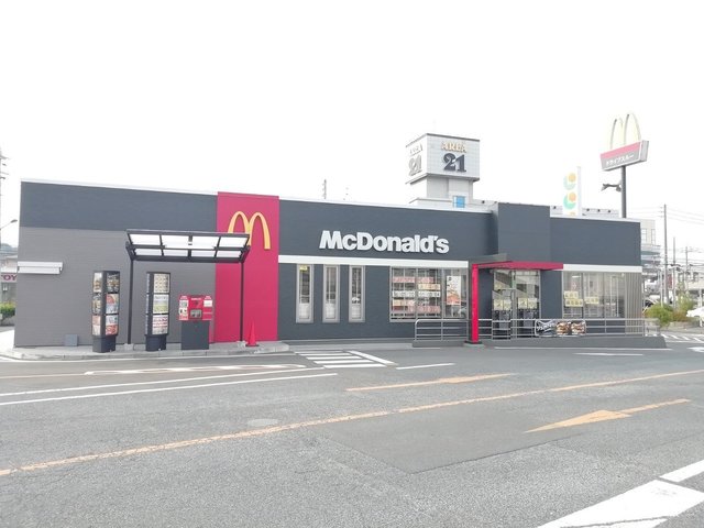 飲食店　マクドナルド（飲食店）まで1100m