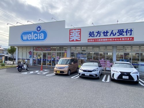 ドラックストア　ウエルシア天白高坂店（ドラッグストア）まで619m
