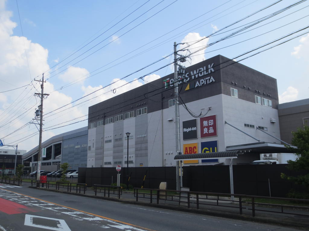 スーパー　テラスウォーク一宮（スーパー）まで1131m