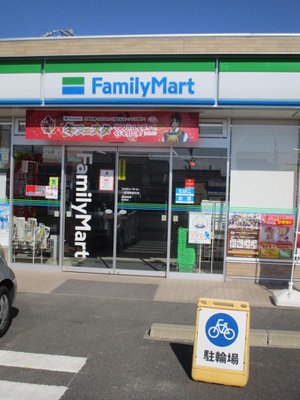コンビニ　ファミリーマート一宮浅野新田店（コンビニ）まで753m