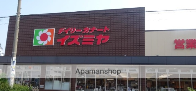 スーパー　デイリーカナート岸里店（スーパー）まで308m