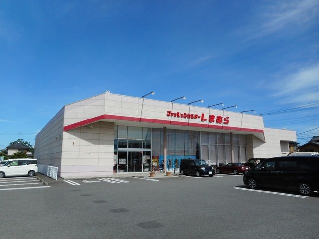 その他　しまむら 谷田部店（その他）まで3050m