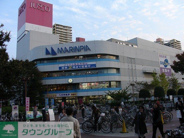 スーパー　イオンマリンピア店（スーパー）まで840m