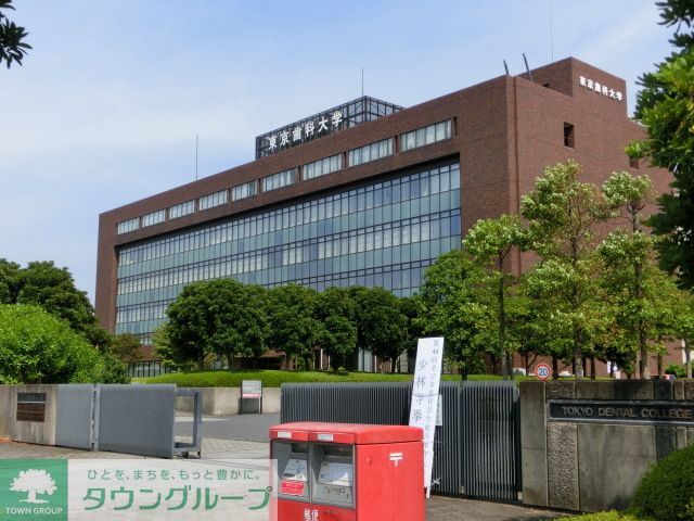 病院　東京歯科大学千葉病院（病院）まで1240m