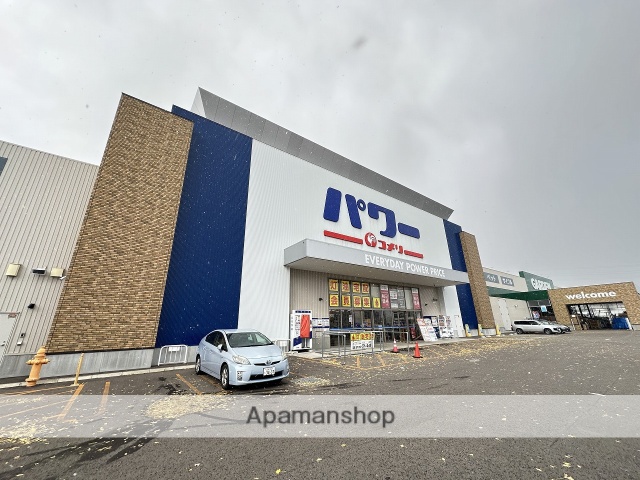 ホームセンター　コメリ（ホームセンター）まで1269m